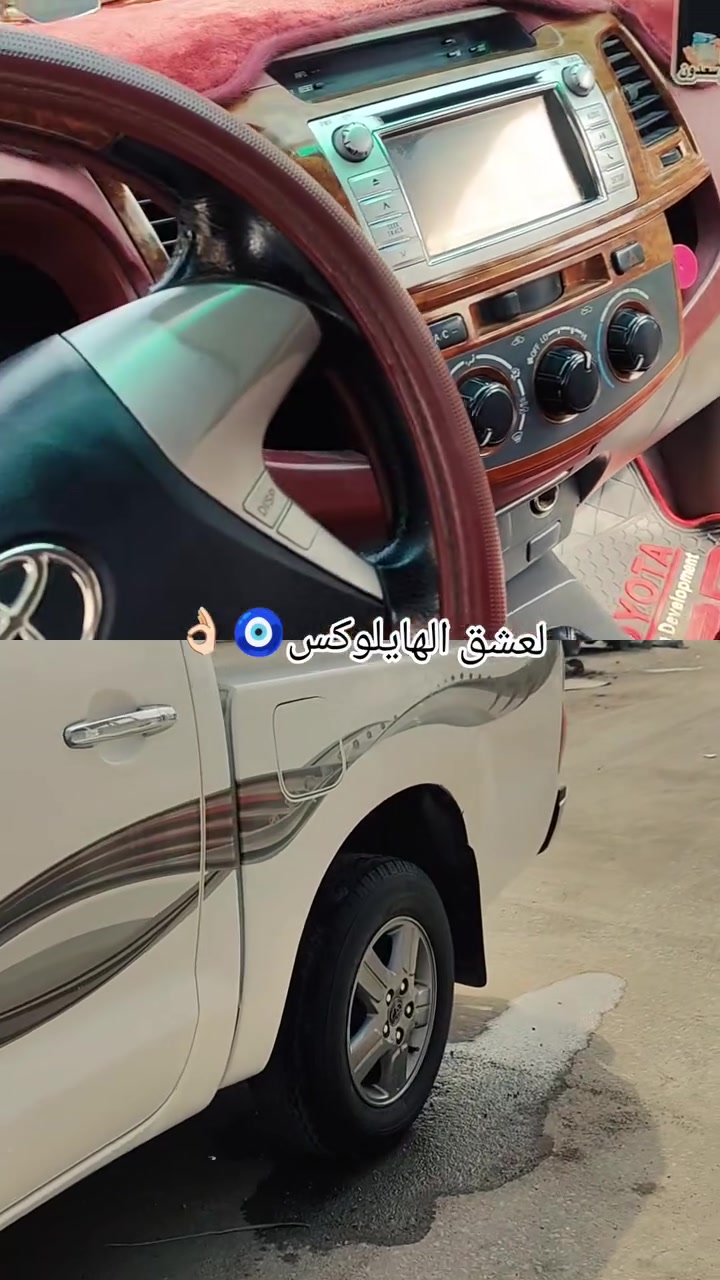 فلاونزه • ٢٠١٣ • ضربه خفيفه