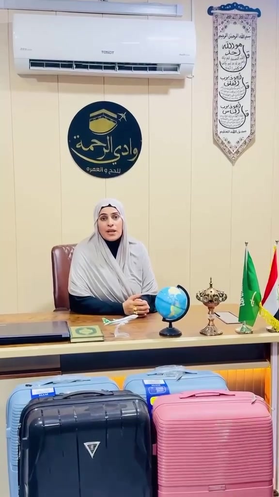 يعلن وادي الرحمة للحج والعمرة عن انطلاق الرحلة القادمة إلى الديار المقدسة 

📅 موعد الانطلاق: 18 / 8
عمرة المولد النبوي الشريف
نوفر لكم برنامجين مميزين يناسبان جميع الراغبين بأداء العمرة:

✈️ برنامج الطيران

✔️ السفر على الخطوط الجوية العالمية.
✔️ 3 وجبات طعام اوبن بوفيا.
✔️ 🧳 حقيبة سفر كبيرة + حقيبة صغيرة.
✔️ 🕌 إحرام رجالي + إحرام نسائي .
✔️ 🏨 السكن في المدينة المنورة بمنطقة المركزية.
✔️ 🕋 السكن في مكة المكرمة – محبس الجن.
✔️وجبة ضيافة من المدينة الى مكة ومن مكة الى المطار.
 
💰 السعر: 1,050,000 دينار عراقي فقط.

🚌 برنامج البر

يشمل جميع الخدمات والمميزات المذكورة أعلاه.

💰 السعر: 750,000 دينار عراقي فقط.

💳 تسهيلات بالدفع

يتوفر لدينا نظام التقسيط:

* على ماستر الرافدين.
* أو تقسيط بدون ماستر.

✨ رحلة مريحة، تنظيم متميز، وخدمة متكاملة من لحظة الانطلاق وحتى العودة بإذن الله.

━━━━━━━━━━━━━━━

🕋 وادي الرحمة للحج والعمرة
المتعهدان: أبو علي & أم علي

📍 العنوان: بغداد – حي الجهاد – الضباط – شارع السايدين.

📞 للحجز والاستفسار:
***********
***********
