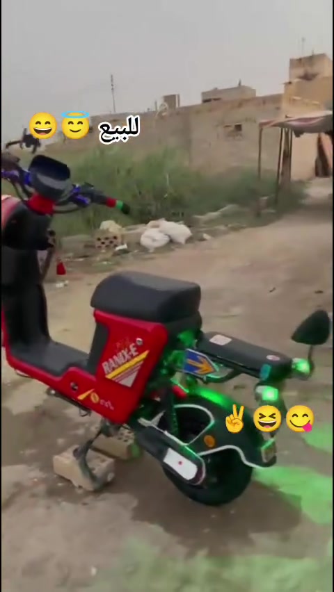 السلام عليكم للبيع دراجه شحن R9بطاريات جديده تخم تاير المكان ذي قار الرفاعي السعر 400.قفل الرقم  ***********
