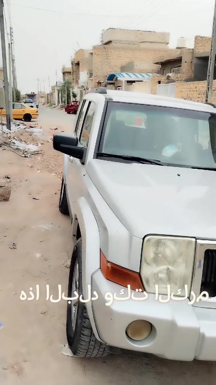 جيب كوماندور • ٢٠٠٧ • بغداد مشروع وطني