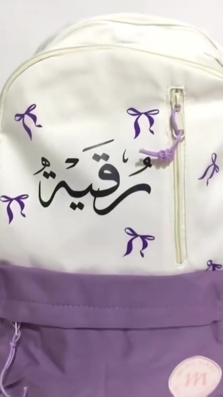 #يتوفر_لدينا
طباعة اسماء الطلاب والتلاميذ على الحقائب وحسب الطلب
طباعة فينيل حراري
مكتب_فدك
📌 العنوان: ديالى بلدروز حي العسكري نهاية شارع المسبح
📲 للتواصل: واتساب ***********
التليكرام tooj95
انستا fadak.09
⏰ ساعات العمل: صباحاً 8:30 – 12:00 الليل
