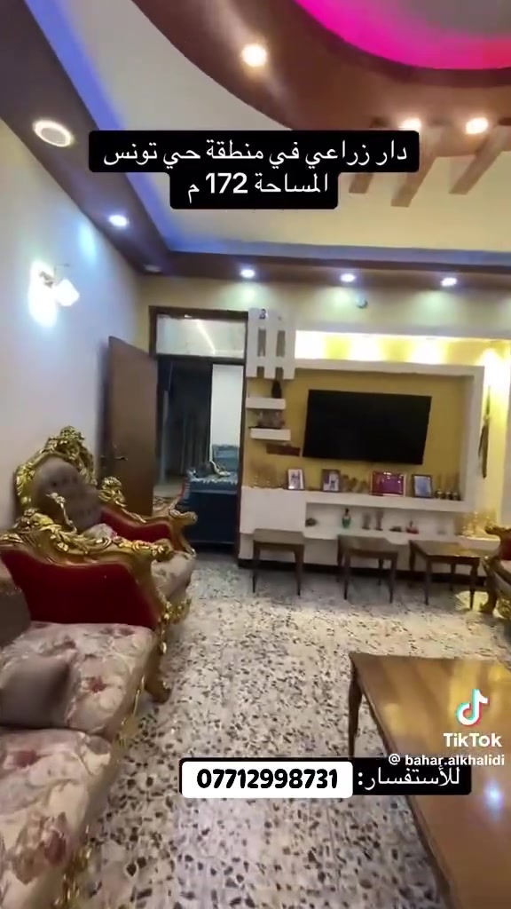دار للبيع زراعي بيت سعيد مساحه 172 شارع علي انشائيه ***********
