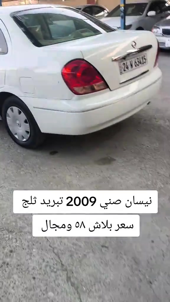 #***********  #بغداد #العراق #دهوك #اربيل 
