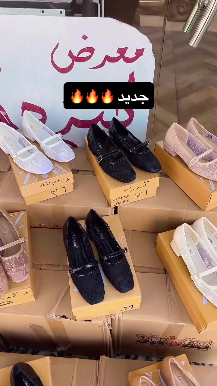 جديد • ملابس