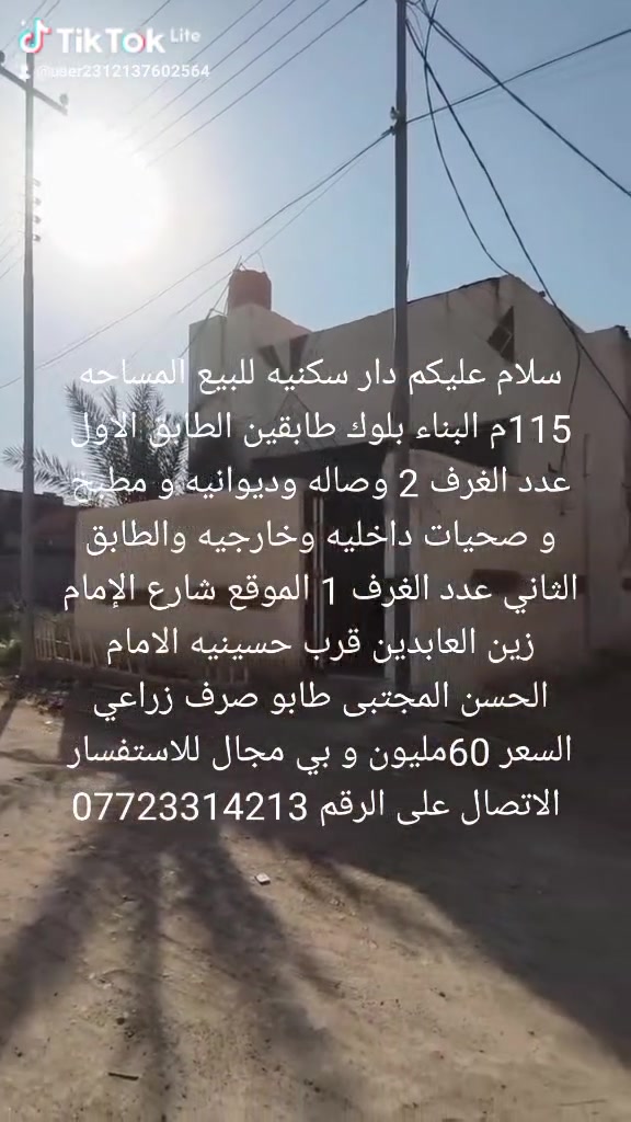 لا توجد تفاصيل
