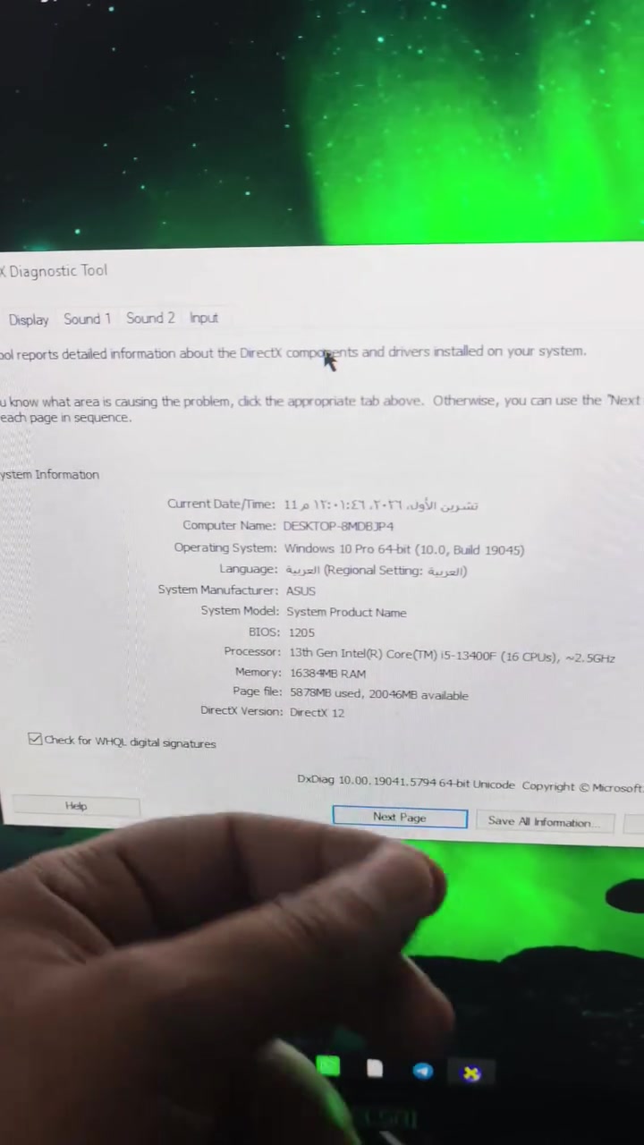 RTX 4060Ti • i5-13400F • سيت اب كامل