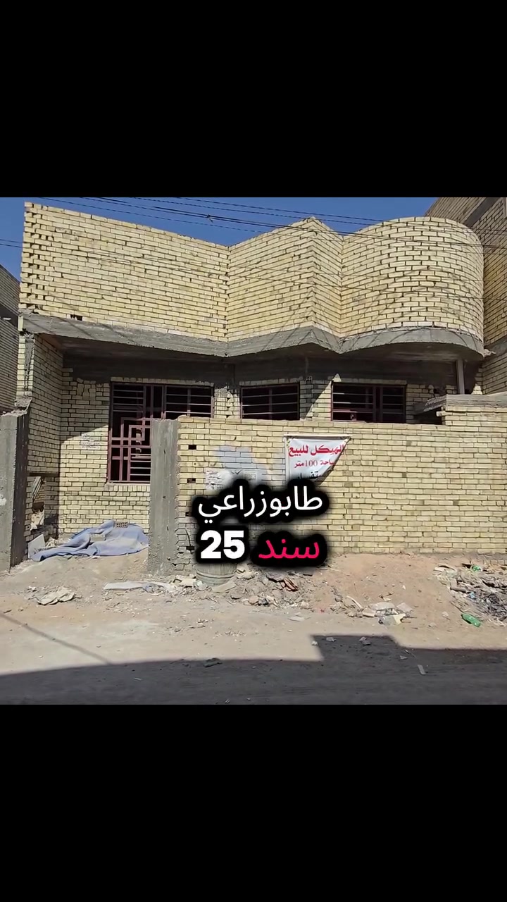 فرصة استثمارية • للبيع • غرفتين