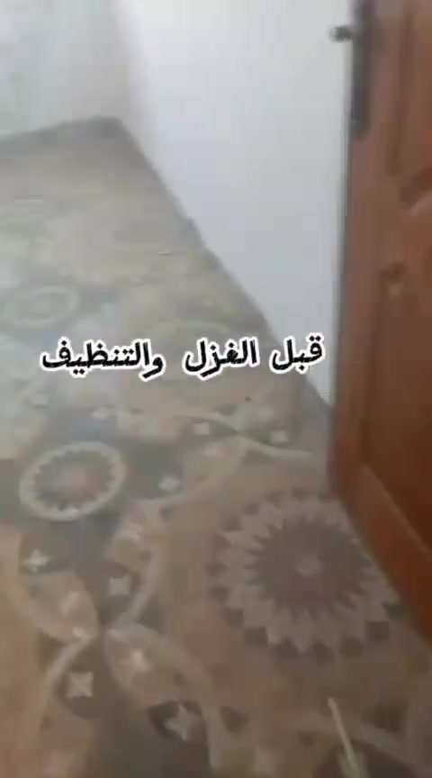 تنظيف بيوت • غسيل شقق • كربلاء