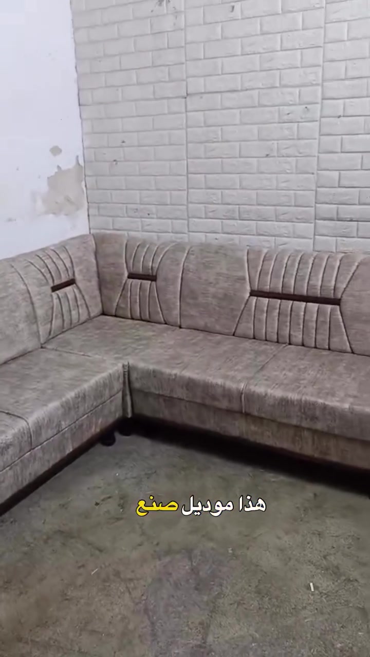 صوفا • كنب • واتساب
