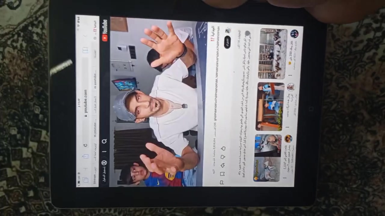 السلام عليكم ايباد جاهز بس شويه صوته ناصي للبيع سعر 35 جوه السوك مستعجل على بيعته مكاني بغداد الرشاد ***********
