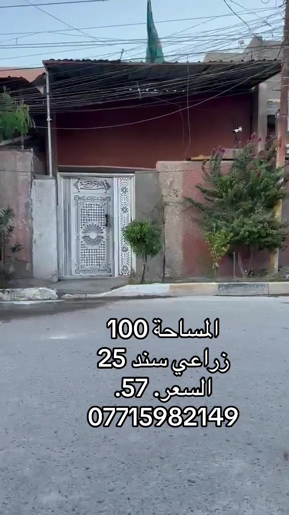سبع قصور • ١٠٠م • زراعي سند ٢٥