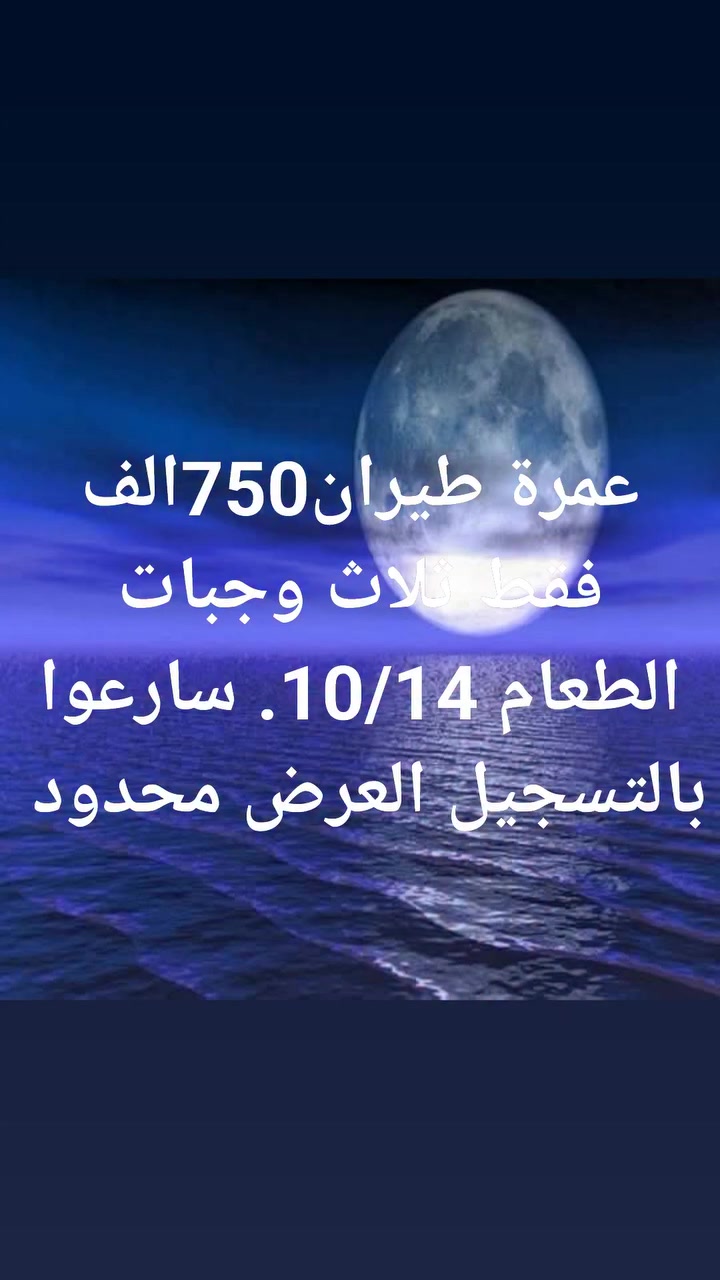 سفر • سياحة • لا تفاصيل