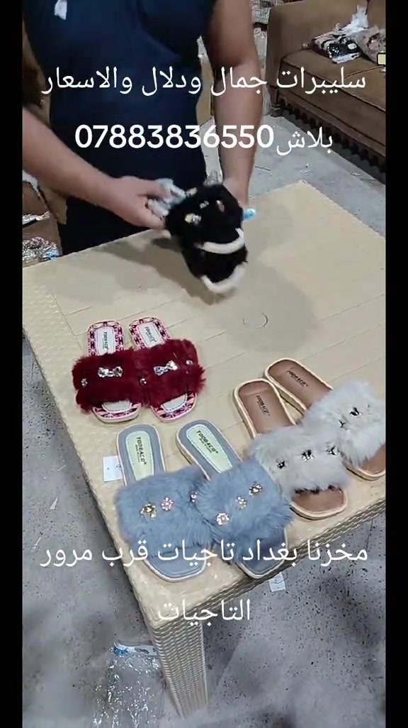 محابس • ساعات • بغداد تاجيات