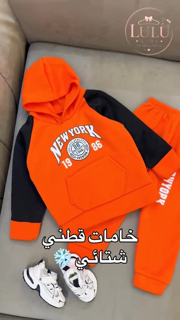 دفو صغاركم بأحلى تراكات شتا 🧸🤍 تراكات ولادي & بناتي - قطن شتوي ثخين ويدفي من عمر 3 اشهر الى 10 سنوات القطعة 8 الاف قطعتين 15 الف بس! نقشات تجنن والكمية محدودة.. سارعو بالحجز 📦 #تراكات_اطفال #ملابس_اطفال #شتوي

نص مكتوب في الصور:
- LULU تراككات اطفال ولادي & بناتي