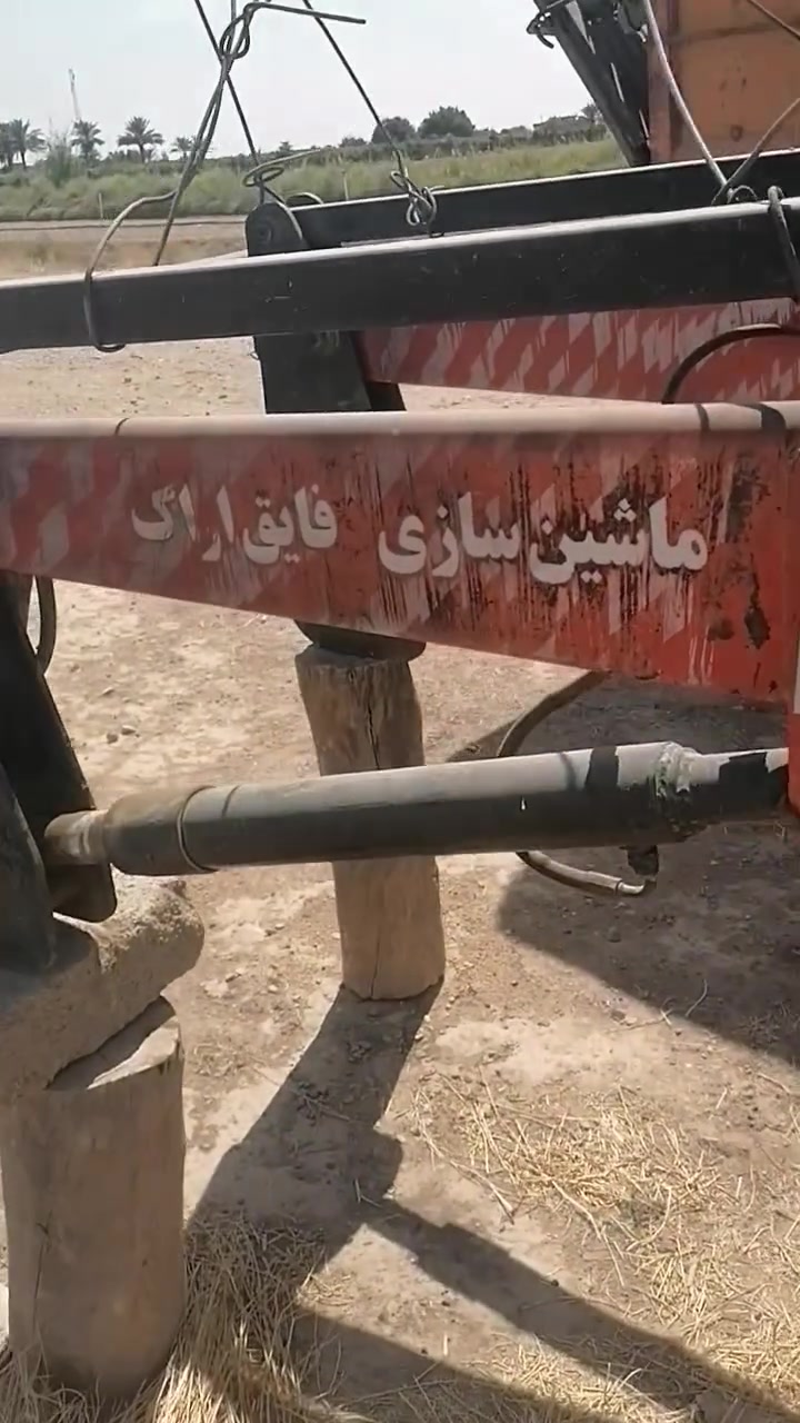 كيلة فركسن البيع رقم ***********
