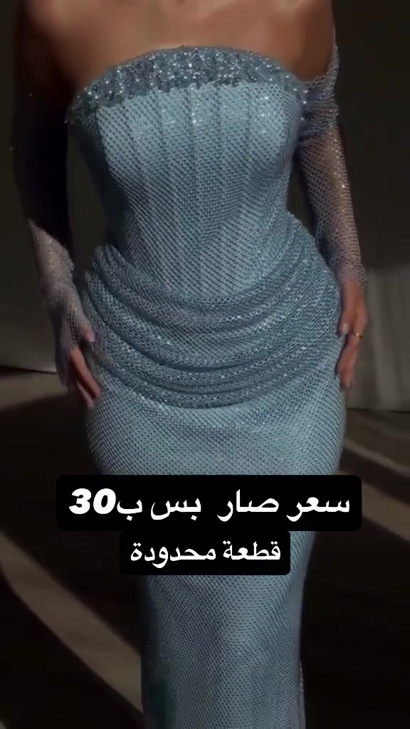فساتين تركية • سهرة • قطعة محدودة