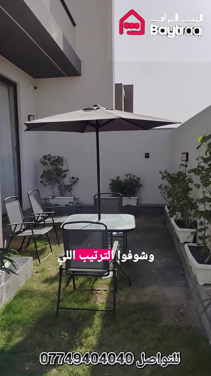 بيت • ٢٠٠م • مجمع فينيسيا