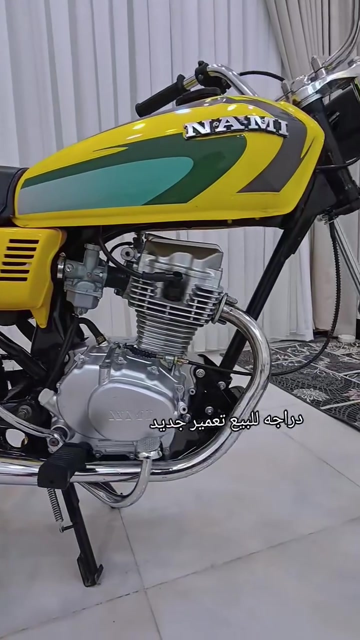 نامه • ١٢٥ • بيه مجال