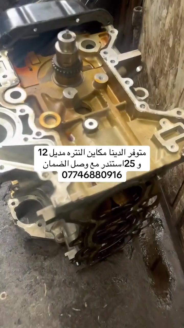 قطع غيار • لا تفاصيل