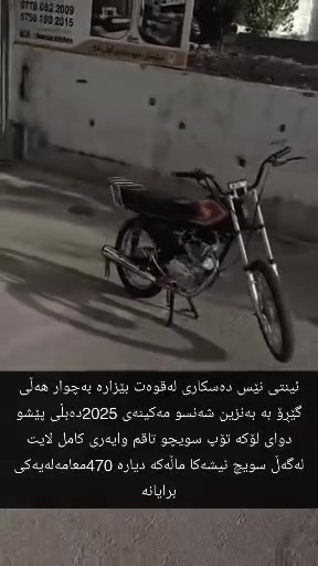 للبيع • مستعمل • دراجة