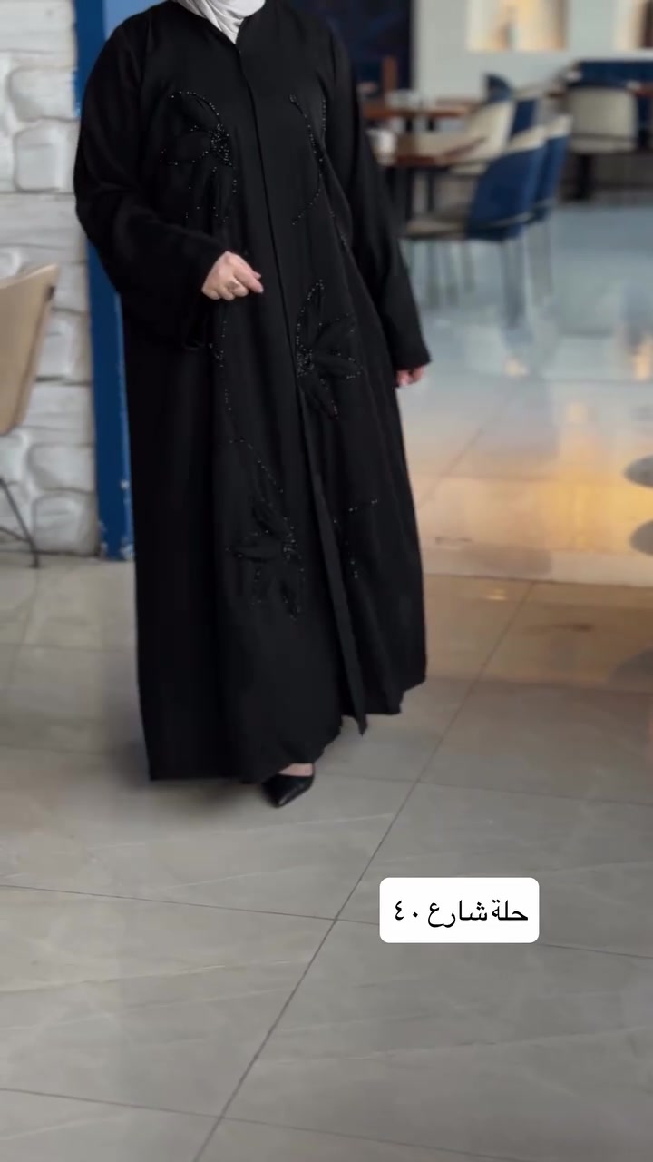 الحله شارع ٤٠ • عبايات • توصيل العراق