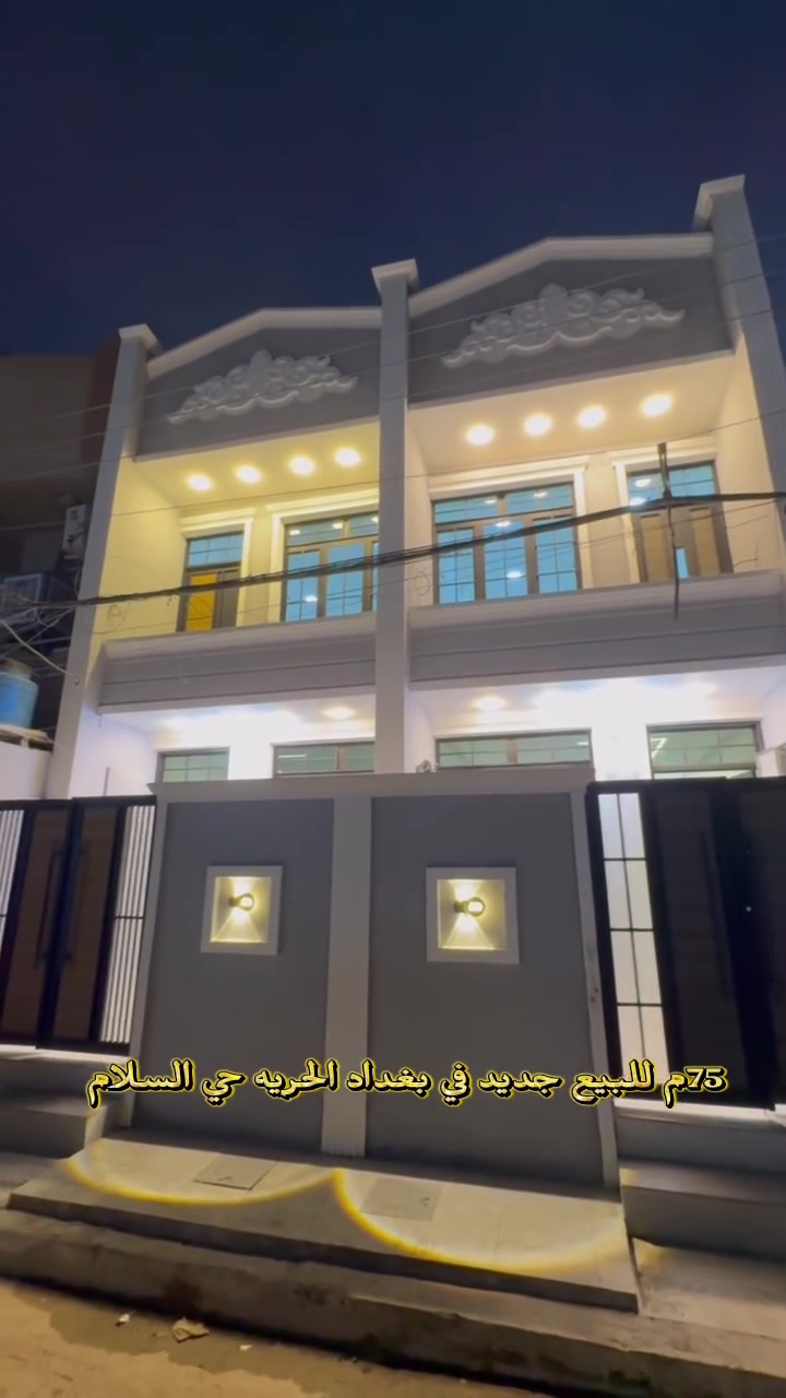 للبيع مساحه 75م جديد زيرو ✨
السلام شارع 20 قرب اسواق رافد 
يحتوي علو صاله ومطبخ وصحيات وغرف عدد 3 
للاستفسار ***********
