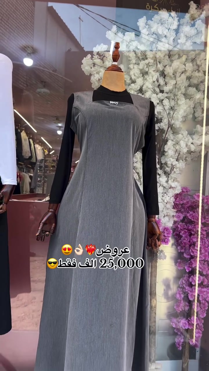 صدريه _قياس خاص ❤️
السعر السابق 35.000 الف❤️
السعر الحالي 25.000 الف فقط❤️‍🔥😍
القياس من 48الى 56💕

يوجد توصيل لكل العراق 5000😊😊

✨ سُكرة للأزياء النسائية (لكِ سيدتي)
👗 أناقة + نعومة + ذوق خاص
🧣 جمالكِ يبدأ من سُكرة
📍 العراق بابل المسيب 
توصيل لكافة محافظات العراق 5.000
📞 ***********#tiktok #المسيب #بابل
