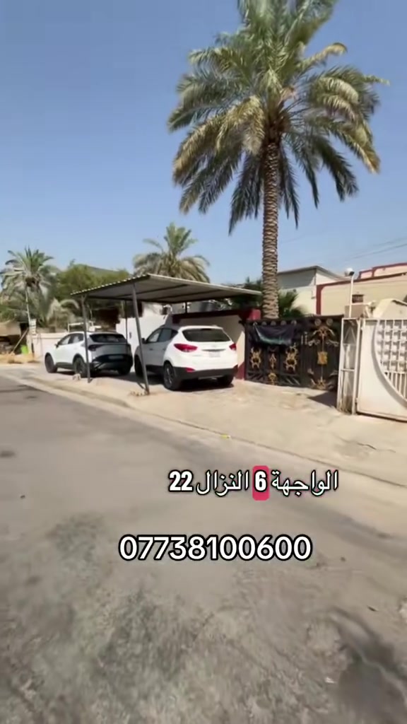 أرض • للبيع • ماكو تفاصيل