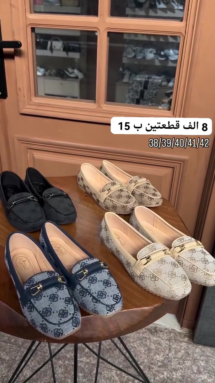 #السعر 8 الف فقططط 
تابع الصفحه ليصلك كل جديد 🤗

#فلات  نسائي🎈
#السعر_ 8 الف قطعتين ب 15 
القياس 37_41 

تتوفر بـ الوان كما موضح بالصورة 
للحجز والاستفسار مراسلة الصفحة او عن طريق الواتساب ،تلگرام ( *********** ) 
يوجد توصيل  مجاني داخل عفك
❤️

بالامكان استرجاع القطعة بدون دفع التوصيل اذا كان يختلف عن الطلب المرسل او الصوره المحددة التوصيل لكافة محافظات العراق 

العنوان عفك / سوق الجمعه الاول 
#ماشا_للأحذيه_والحقائب
