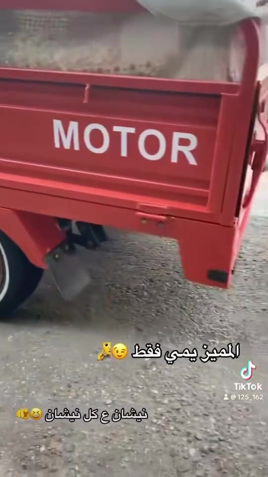 السلام عليكم 
للبيع موديل ٢٦
وكيلها بلال 
فول نضافه 
مال جناي 
برغي ماعايزه 
مكاني بابل كفل 
شراي اتصل 
***********
