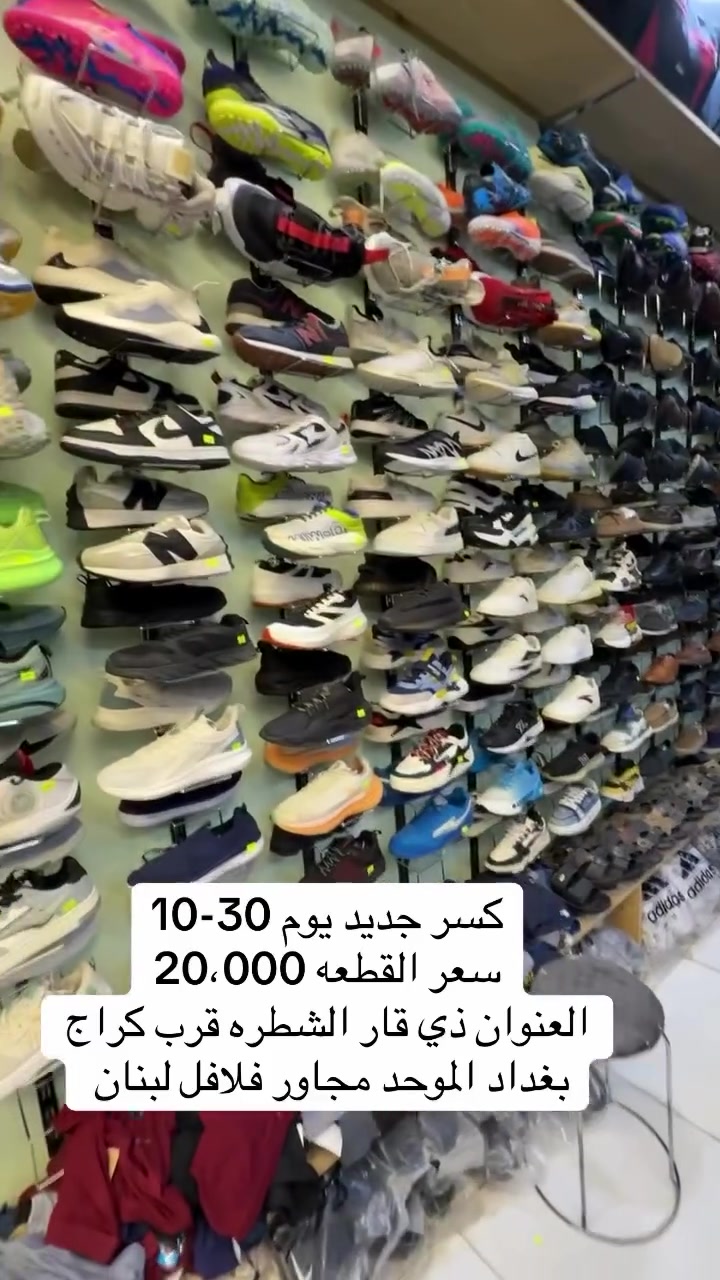 كسر جديد • ٣٠-١٠ • الشطرة ذي قار