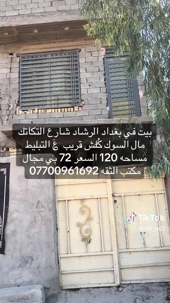 ***********مكلف بل نشر
