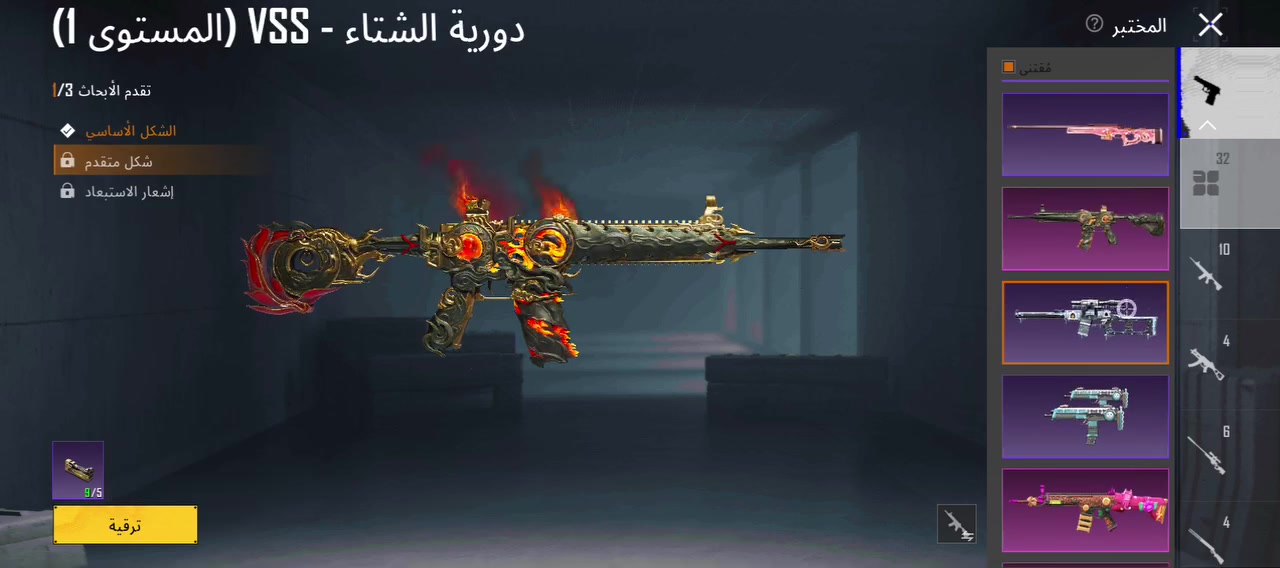 حساب ببجي • مستوى ٧٦ • مستعجل
