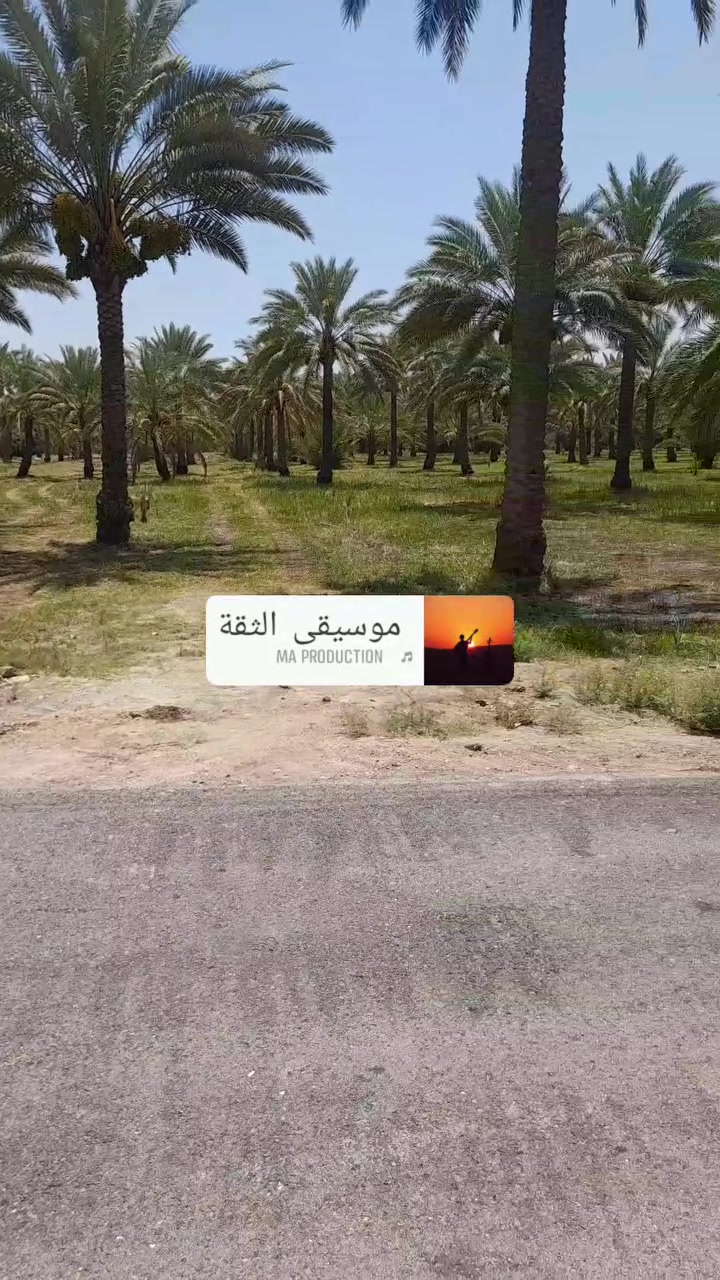 سلام عليكم 3دوانم طابو ملك صرف واجه 45متر وجه تبليط متوفر جميع الخدمات العنوان بغداد المدائن شارع سيد علي الاستفسار ***********
سعر الدونم 370 مليون وبي مجال
