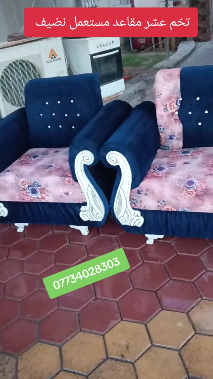 تخم عشر مقاعد مستعمل نضيف السعر 🌹 250 🌹 ألف العنوان العزيزيه منطقة باب الحاره للمراسلة *********** *********** يوجد واتساب وماسنجر وتوصيل لجميع المحافظات بل الاجره

نص مكتوب في الصور:
- سوق المختار
- ***********
- ***********
- ***********
