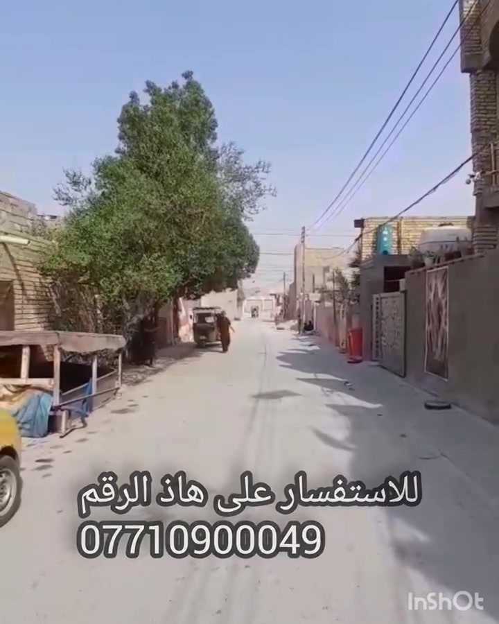 بيت 100 متر للبيع اللاستفسار على هاذ الرقم ***********

