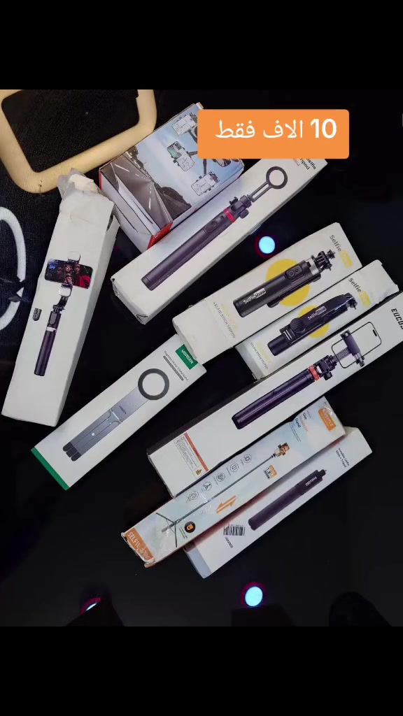 سعد أمازون ستور
🛒 سعد أمازون ستور
📍 بغداد
🔥 منتجات مميزة وأسعار منافسة
🚚 توصيل متوفر
📞 واتساب: ***********

