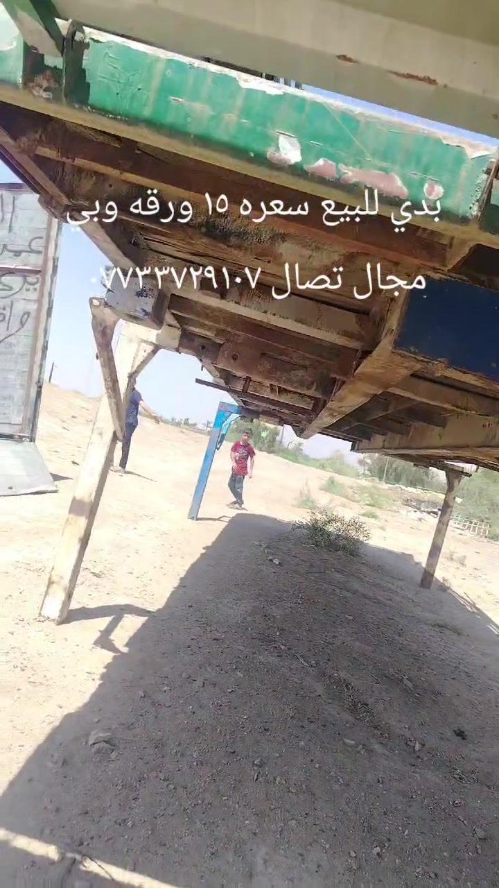 للبيع بدي سعر ١٥ ورقه وبي مجال *********** تصال
