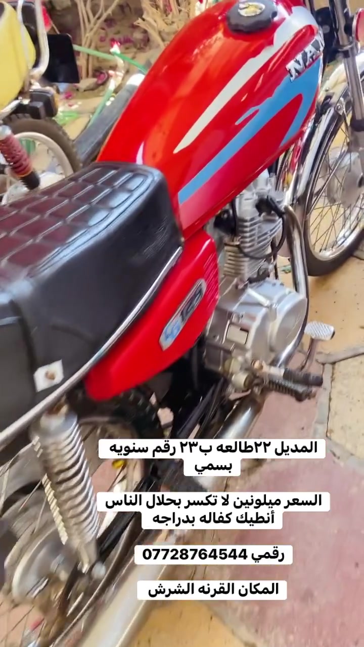 غير مليونين لا تخابرني كفاله عامه السوك كلشي بي ***********
