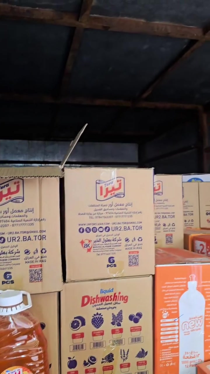 زاهي • العدد ٦ • مجمع بركات الإمام الرضا