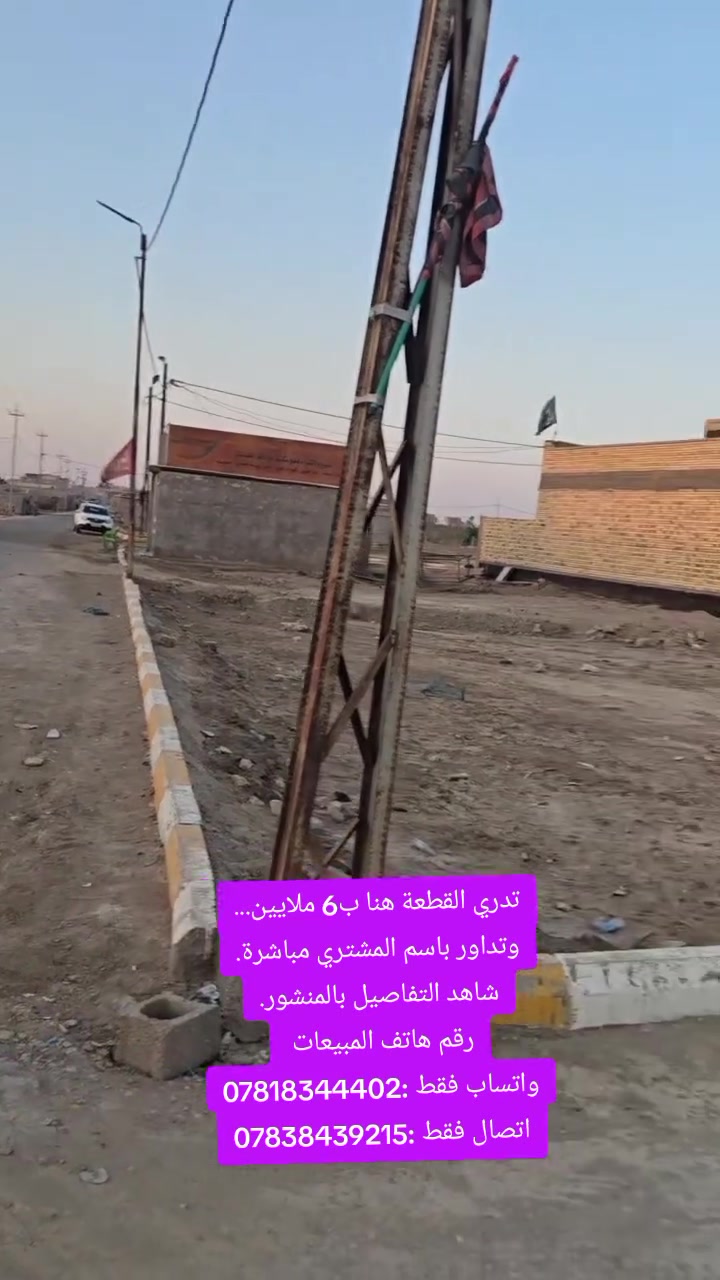 قطعة • باسم المشتري • واتساب