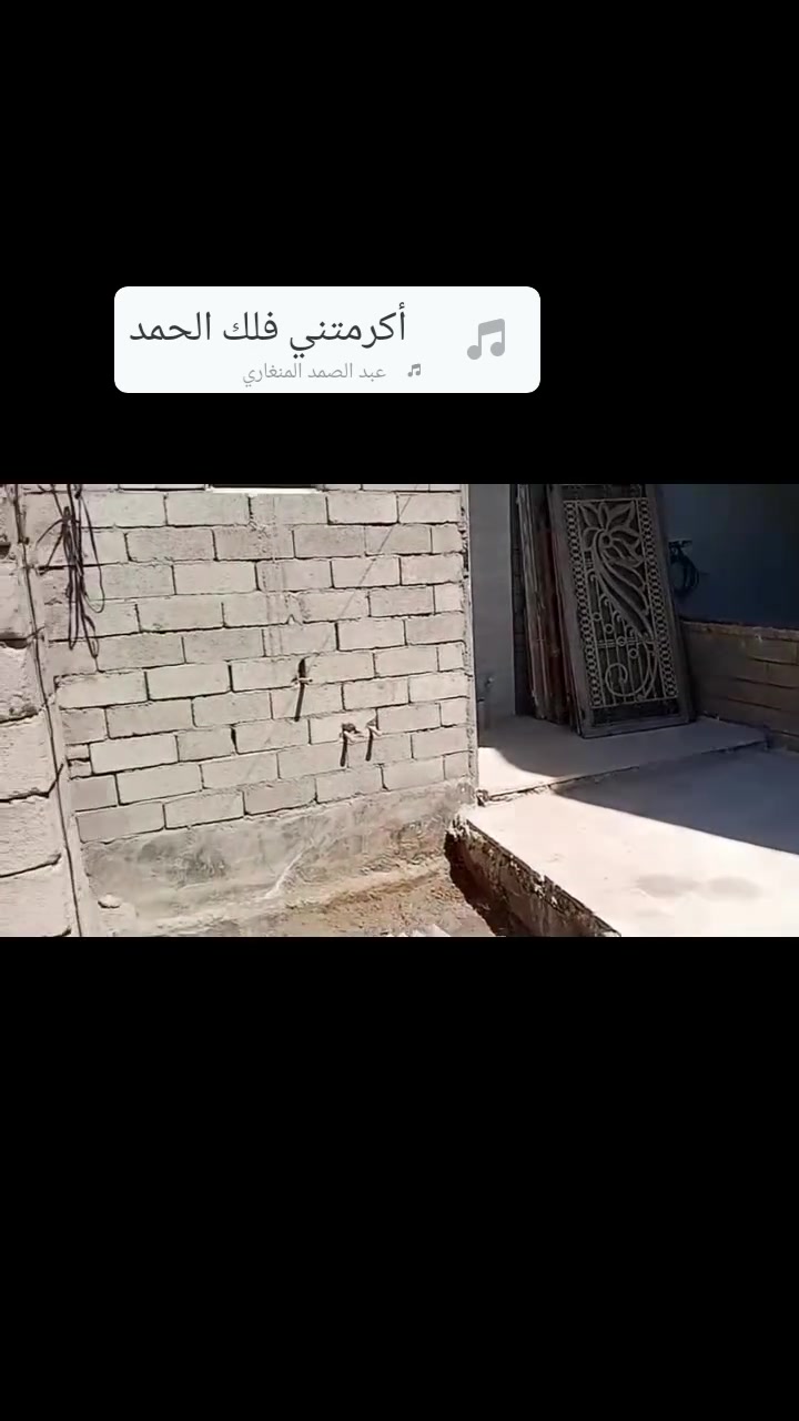 سلام عليكم يوجد كادر تنضيف بيوت من الجص والانقاض ارضيه -+ جدران  سراميك +  شبابيك + بوب +دفن اساس وتنزيل اساس +لبخ اساس وبتلوات   + وتصفيط بلوك +تحويل بلوك. + تفليش +  تنضيف حدايق + تحويل رمل + سمنت + حصو + حفر 🌚 اي استفسار واسعار جدا مناسب. وجوا السوك ***********@
