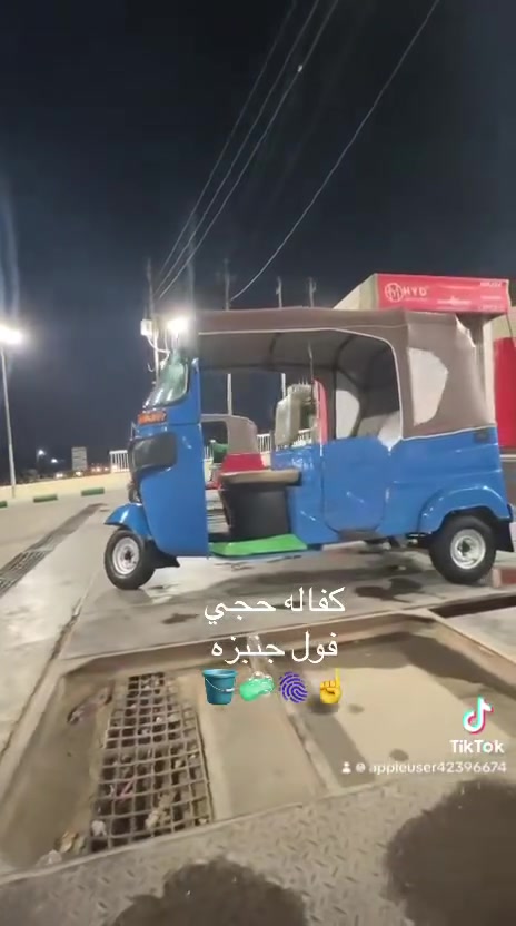 السلام عليكم 🫡 للبيع مديل2022
/
شهر 7رقم وسنويه لوحات نكليزي شرط التحويل
تكتك كفاله عده الدوس تخم تاير جبلي الصلي🫆
جادر جديد مكينه هاون اكسن كلجات كله 👍
فول جنبزه 🪣🧼🙈عنوان بغداد المدينه حي
طارق السعر خابر ودلل 0773653066
وات ساب☎️***********
