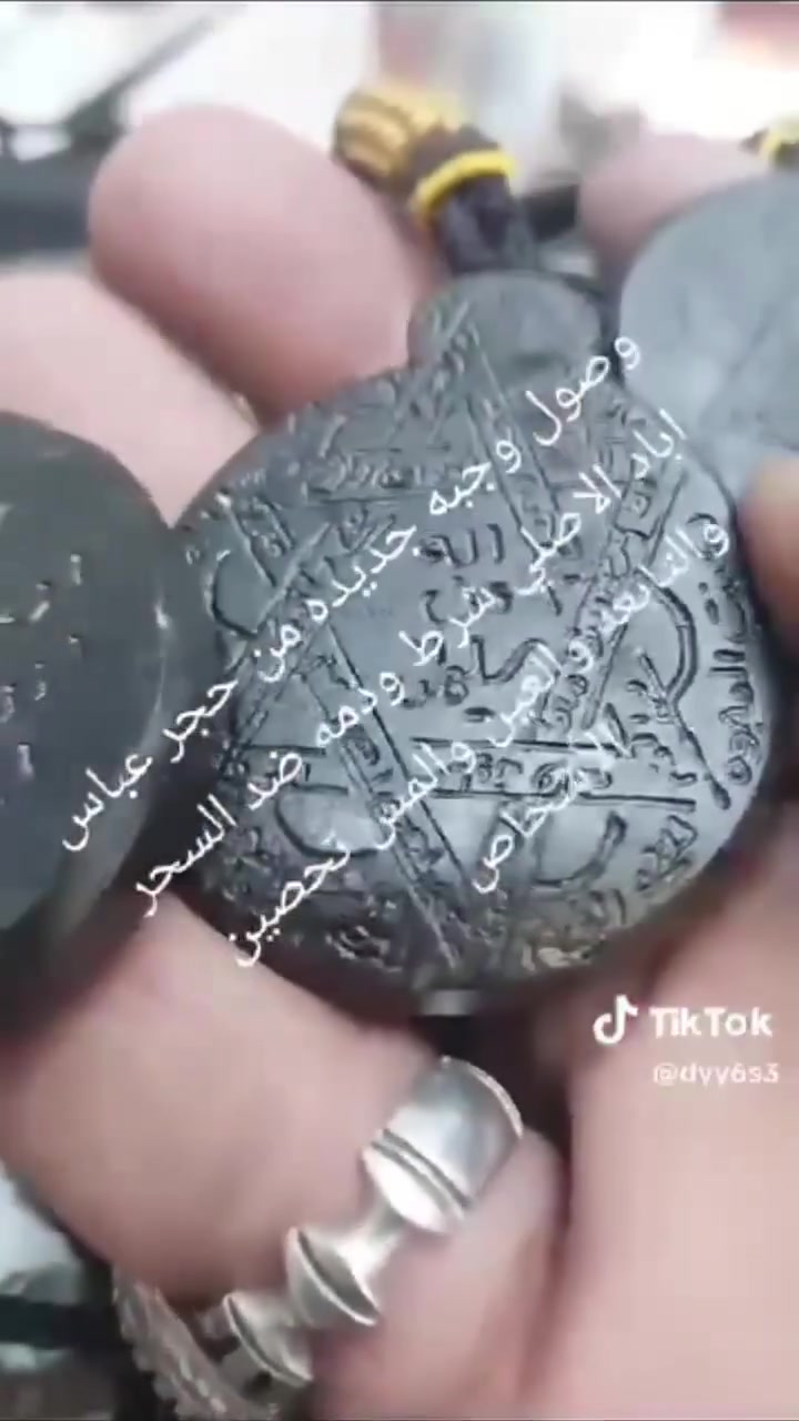 اكسسوارات شخصية • الجزء 6