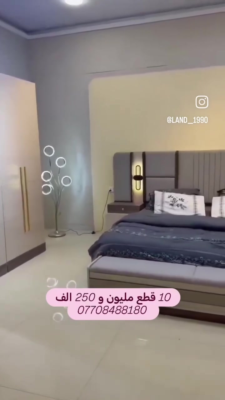 للاستفسار *********** والحجز
