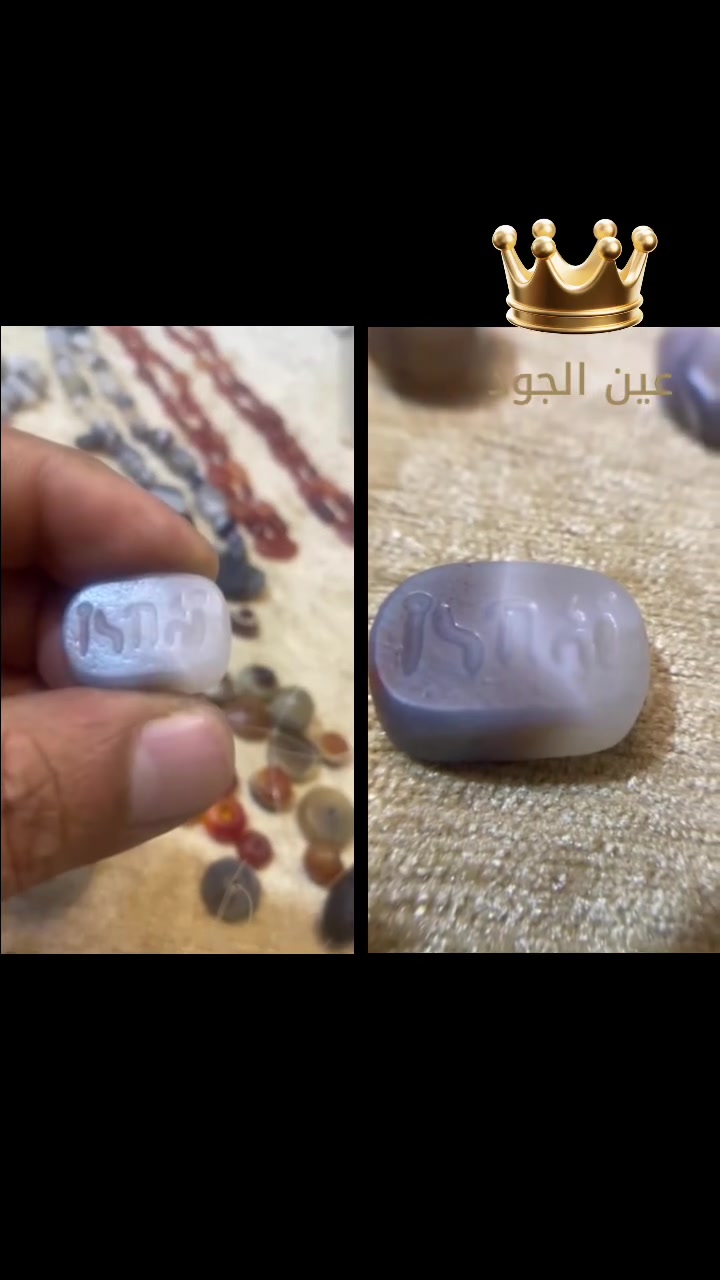 جزع ‏يماني من حضارة اليمن ‏قديم بخط المسند اليمني ‏مكتوب عليه يا غني للتواصل على رقم ￼*********** ￼￼￼
