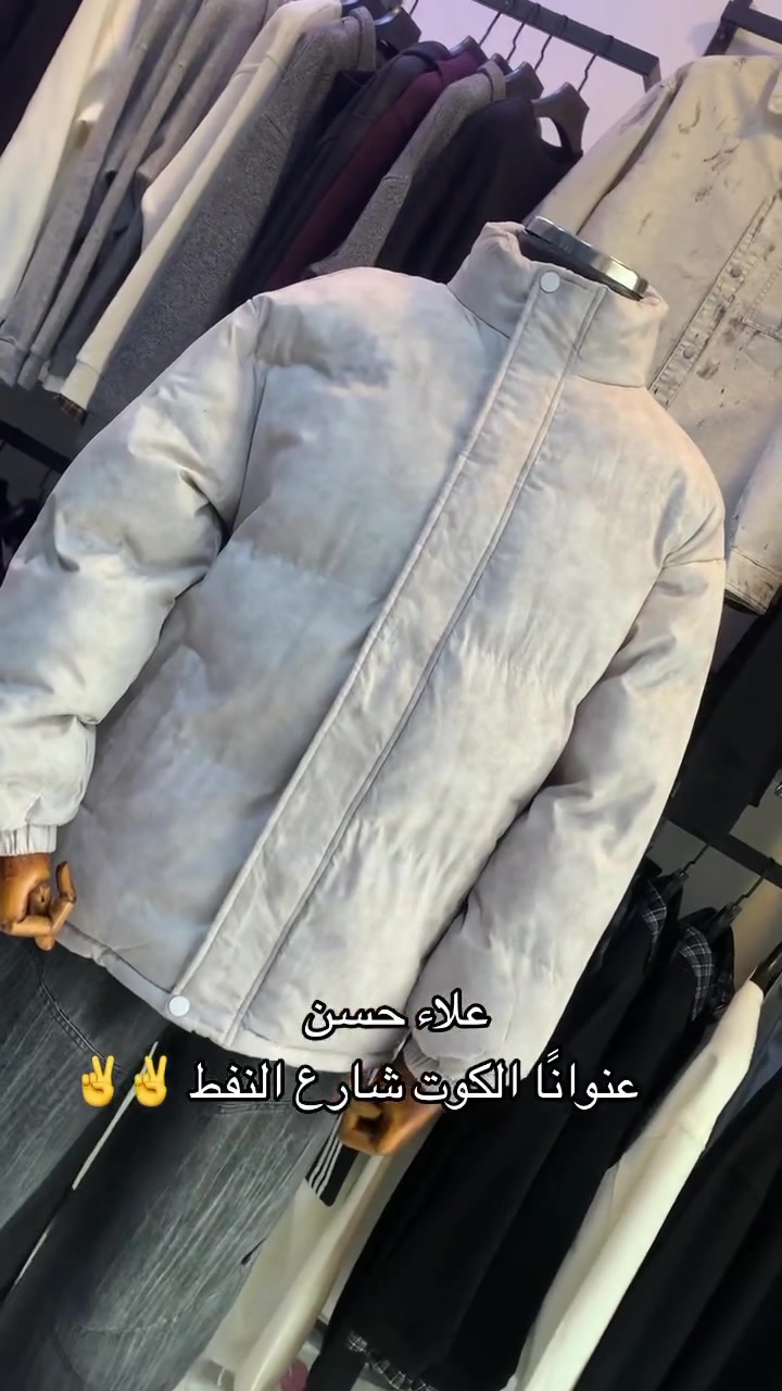 الموسم الشتوي • توصيل • الكوت شارع النفط