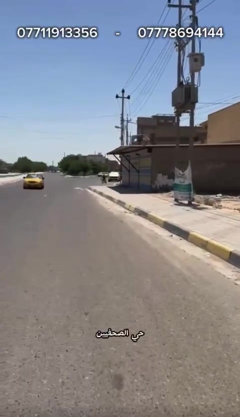 🏢✨ إعلان رقم 837 ✨🏢

تعلن الظلال العقارية عن توفر قطع أراضي تجارية مميزة بموقع استراتيجي واعد، وفرصة استثمارية مثالية للمشاريع المستقبلية.

📍 الموقع: كربلاء المقدسة – عند مدخل محطة السلطاني
📐 المساحة: 105 متر مربع
📏 الواجهة: 9.5 متر
⭐ العقار: ركن

🔥 مميزات استثنائية:
✅ موقع حيوي وحركة مرور نشطة
✅ سيتم فتح شارعين (BCI) على القطع
✅ واجهة تجارية ممتازة مناسبة للاستثمار والمشاريع المستقبلية

📞 للاستفسار والحجز:
***********
***********
***********

📍 كربلاء المقدسة – حي الحسين – شارع المصلحة

الظلال العقارية
🏆 ثقة… اختيار… عنوان العقار المميز
