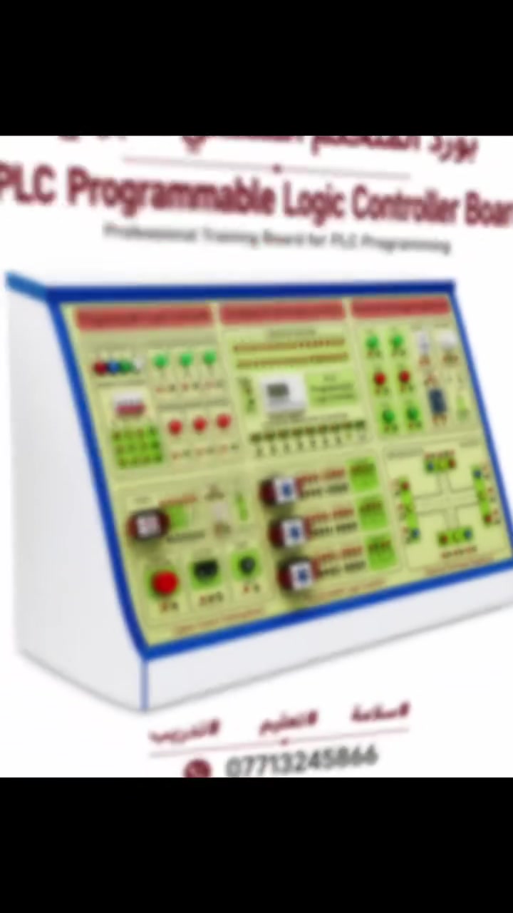 🔹 بورد المتحكم المنطقي المبرمج (PLC Training Board) 🔹

هل تبحث عن بورد تدريبي احترافي لتعليم برمجة المتحكمات المنطقية المبرمجة (PLC) والتوصيلات الكهربائية الصناعية؟

نوفر لكم بورد PLC تدريبي متكامل مصمم خصيصًا للجامعات، المعاهد، المدارس المهنية، مراكز التدريب، والمهندسين والطلبة، مع الاعتماد على PLC Schneider Electric (France) وبرمجة بواسطة Zelio Soft، ليمنح المتدرب تجربة عملية تحاكي بيئة العمل الصناعية الحقيقية.

✅ مكونات البورد:

PLC من شركة Schneider Electric الفرنسية.

برمجة باستخدام Zelio Soft.

مصدر تغذية ثلاثي الطور (Three Phase Power Supply).

قاطع حماية ثلاثي الطور (Miniature Circuit Breaker - MCB).

أزرار تشغيل وإيقاف NO / NC Push Buttons.

لمبات بيان (Pilot Lamps).

مداخل رقمية (Digital Inputs).

مخارج رقمية (Digital Outputs).

ثلاثة كونتاكتورات (3 Contactors).

ثلاث مرحلات حماية حمل زائد (3 Overload Relays).

مرحلات كهربائية (Relays).

مؤقت زمني (Timer Relay).

حساس حرارة (Heat Sensor).

حساس ضوئي (Photo Sensor).

مفتاح حدّي (Limit Switch).

زر إيقاف طوارئ (Emergency Stop).

جرس إنذار (Buzzer).

تجربة إشارات المرور (Traffic Light Control).

تجربة تقاطع طرق (Cross Roads Control).

نقاط توصيل آمنة باستخدام Banana Sockets.

مخطط توصيل واضح ومطبوع على واجهة البورد.

🎯 مناسب لـ:

✔ كليات الهندسة.
✔ المعاهد التقنية.
✔ المدارس المهنية.
✔ مراكز التدريب.
✔ مختبرات الأتمتة والسيطرة الصناعية.
✔ مشاريع التخرج والتدريب العملي.

📞 للاستفسار والطلب:

***********

---

#بورد_PLC #PLC #شنايدر #Schneider #Zelio #ZelioSoft #المتحكم_المنطقي_المبرمج #برمجة_PLC #مختبر_PLC #مختبرات_هندسية #تدريب #تعليم #سلامة #هندسة_كهربائية #سيطرة_صناعية #Automation #IndustrialAutomation #ElectricalEngineering #العراق #بغداد #المعاهد_التقنية #الجامعات #معدات_مختبرية #لوحات_تدريبية #مختبرات_كهربائية
