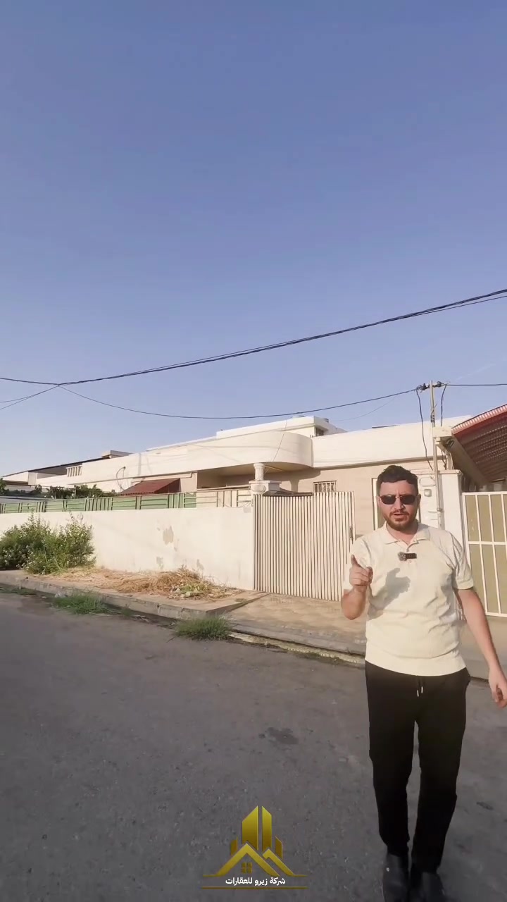 🔥🚨 بيع سريع 🏡
🏡أجمل البيت في مجمع اشتی 🔥🏡
📍 الموقع: اينده ستى ٢
📐 المساحة:250متر²
✨ تتكون من:
🔹 استقبال
🔹 مطبخ حارو بارد 
🔹3 غرفت نوم
🔹 صحيات
💰 فرصة مميزة وسعر مناسب جداً!
📞 للتواصل والاستفسار يرجى مراسلتنا.
***********
***********
#شقة_للبيع #حی_اشتی ٢سيتي #أربيل #عقارات_أربيل #أرخص_شقة  🏡
